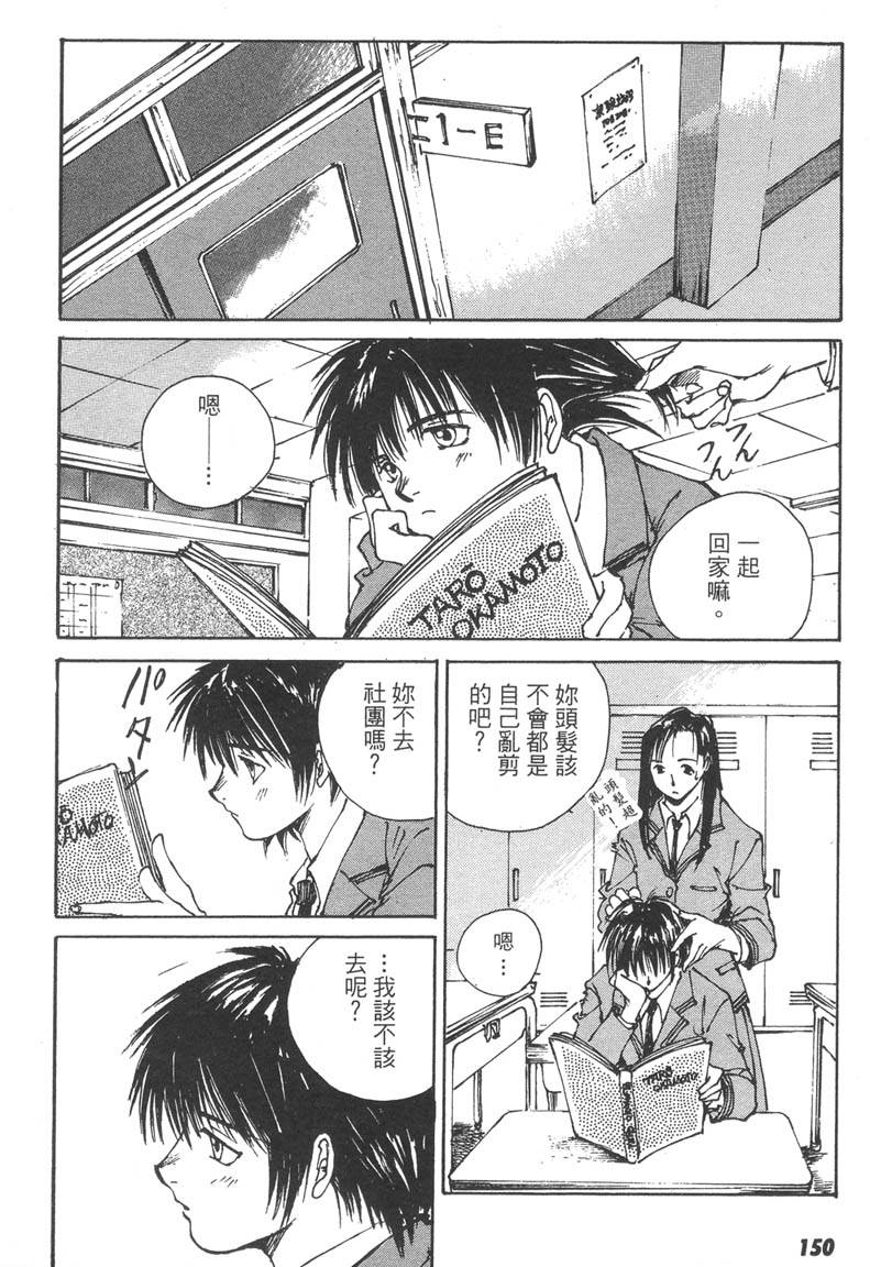 第147页