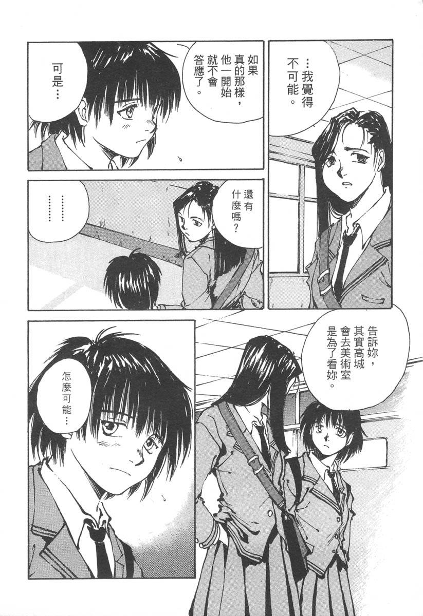 第149页