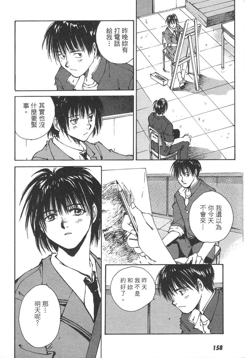 第155页