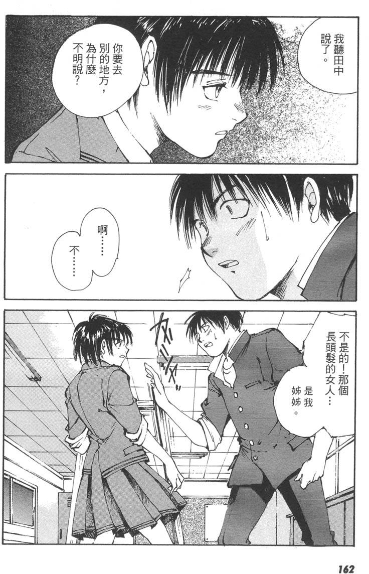 第159页