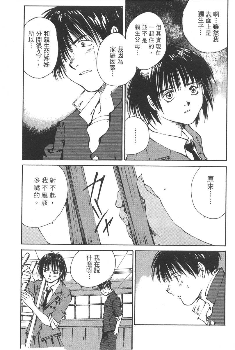 第160页