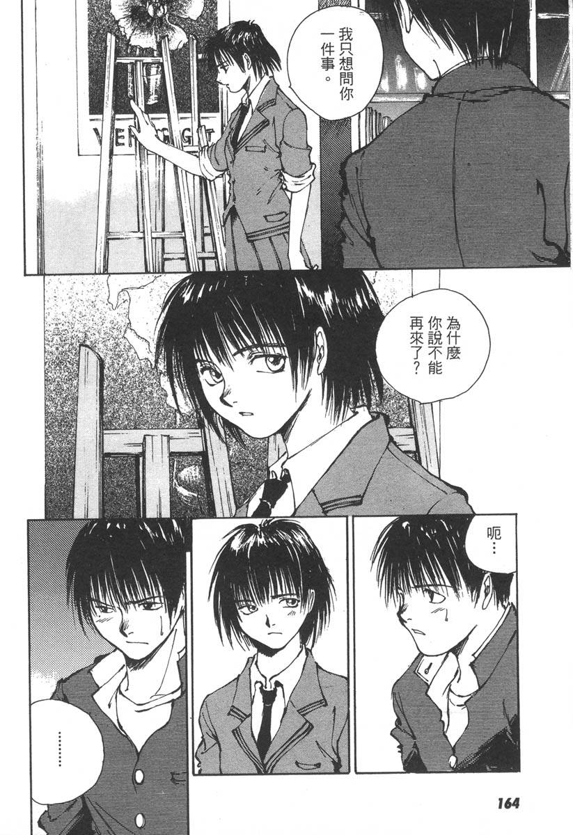 第161页