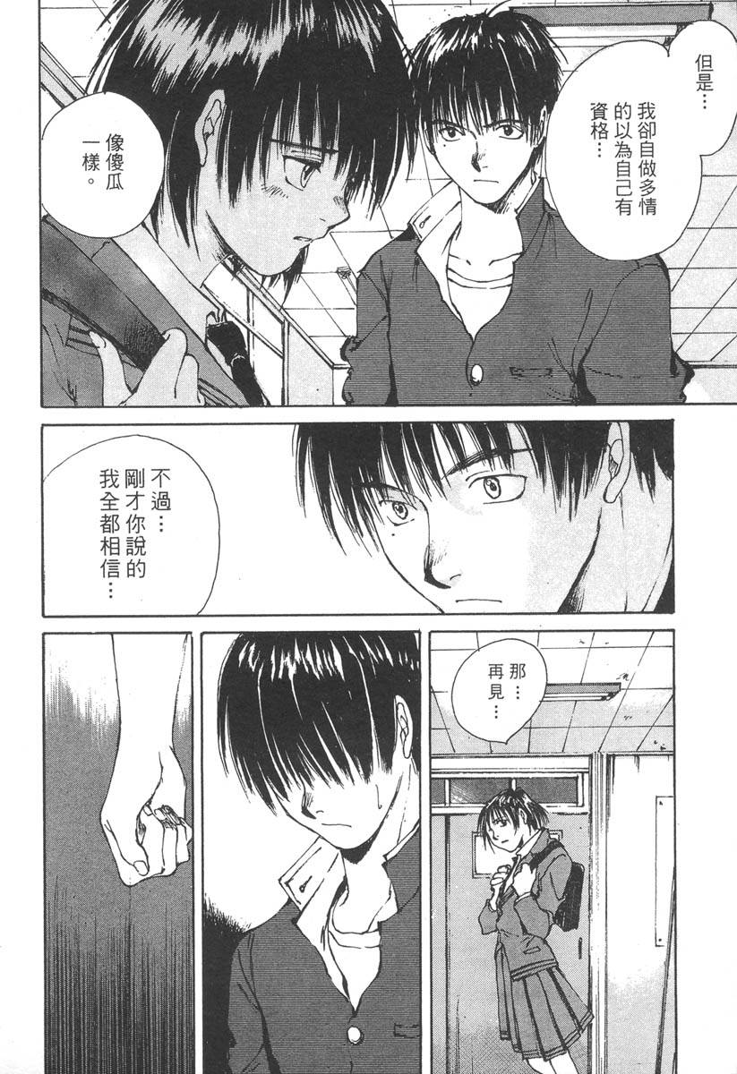 第163页