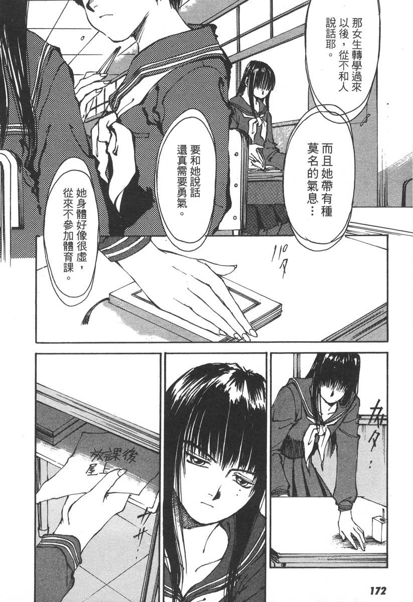 第169页