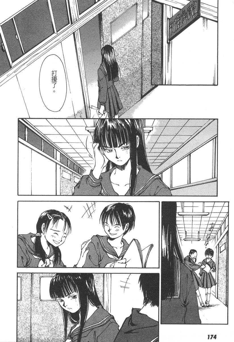 第171页