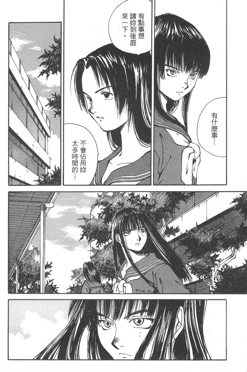 第173页