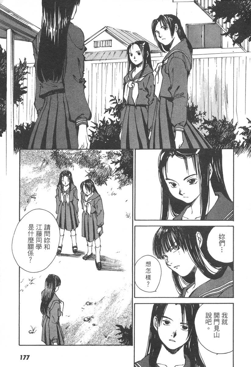 第174页