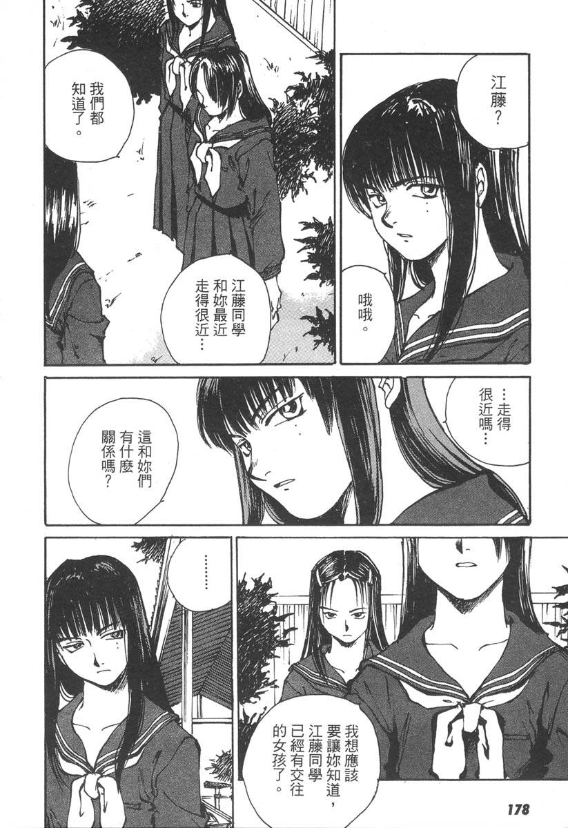 第175页
