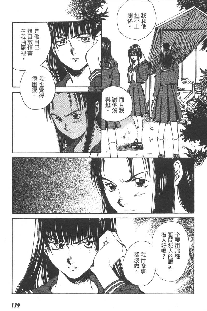 第176页