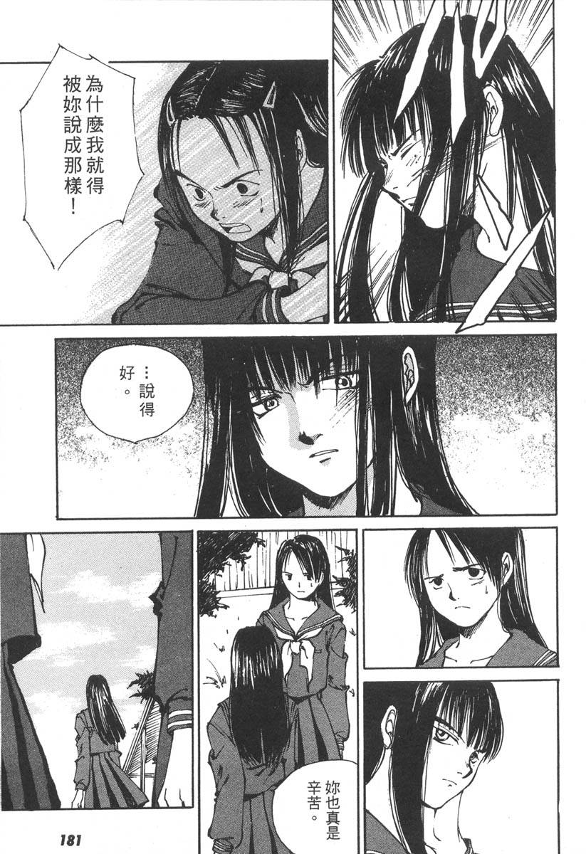 第178页