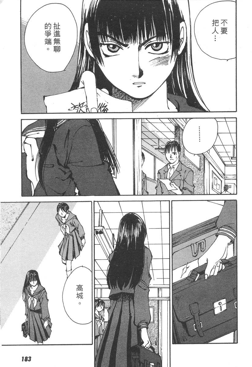 第180页