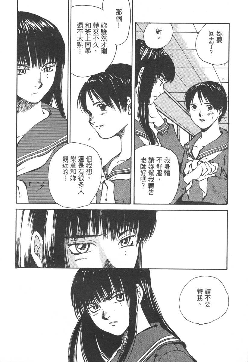第181页