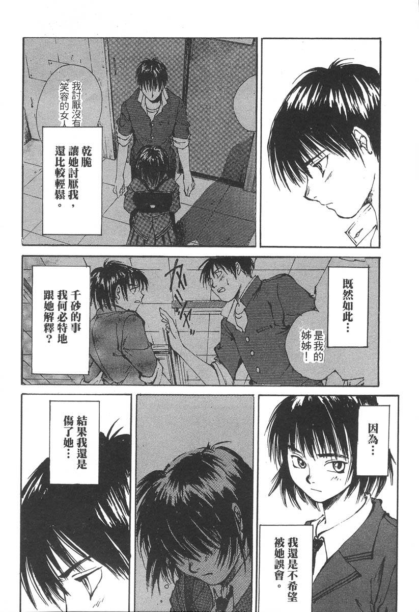 第183页