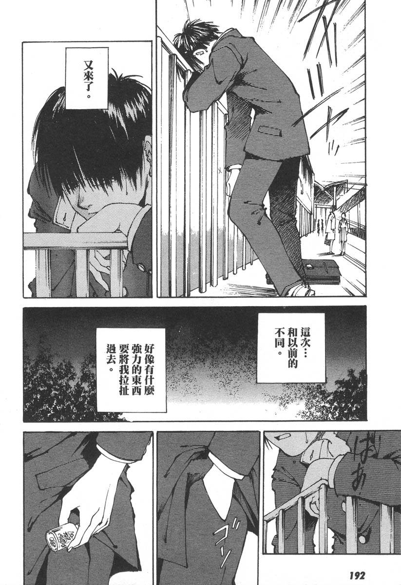 第189页