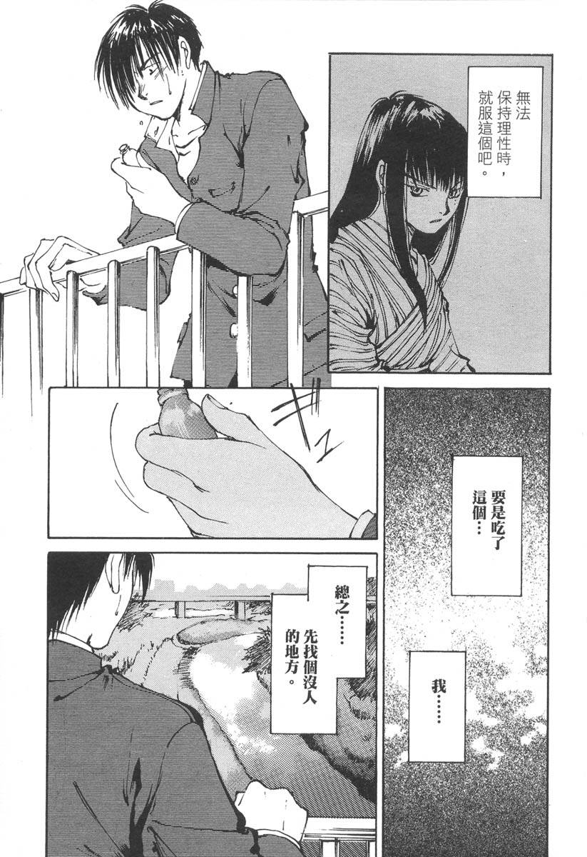 第190页