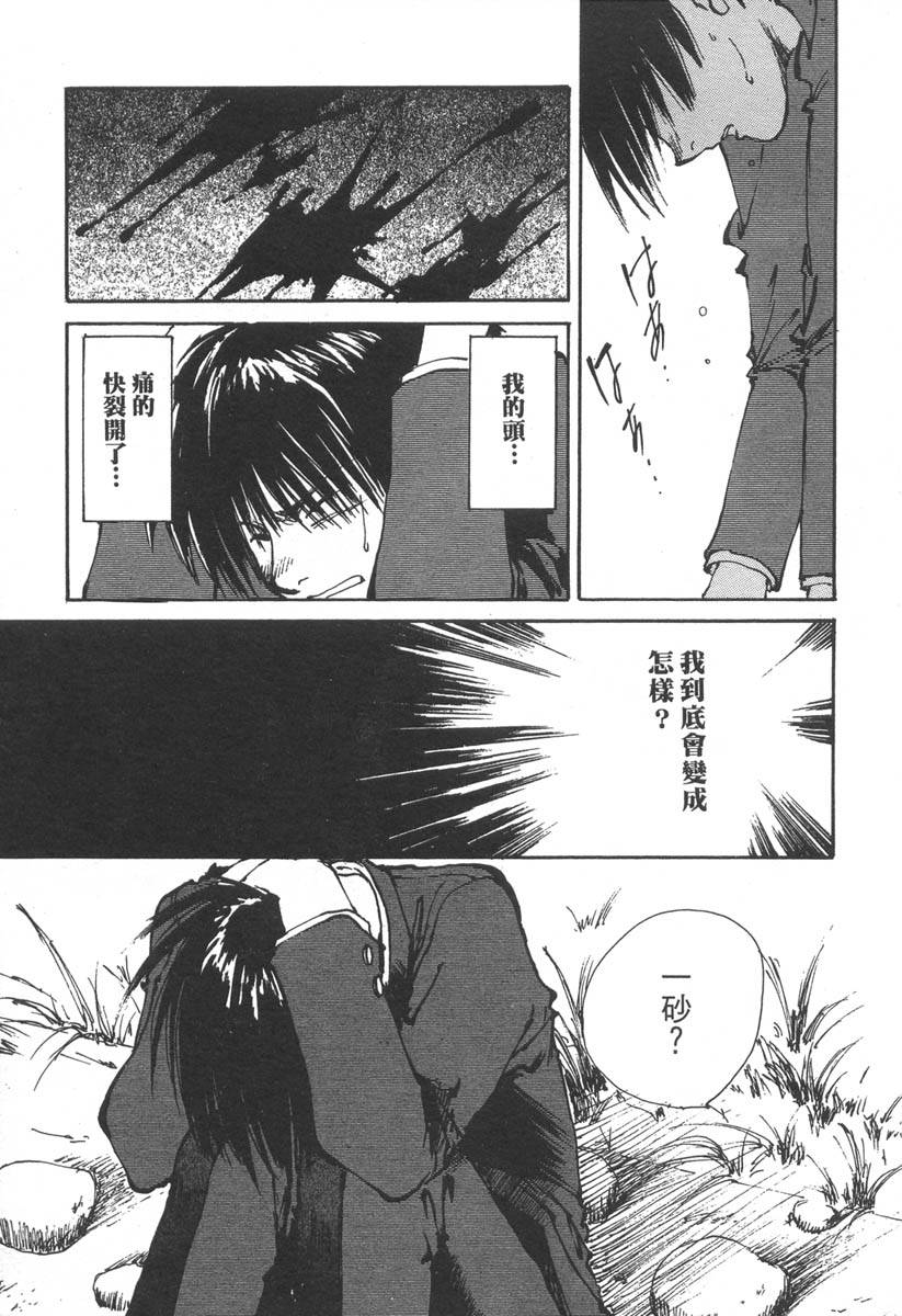 第192页