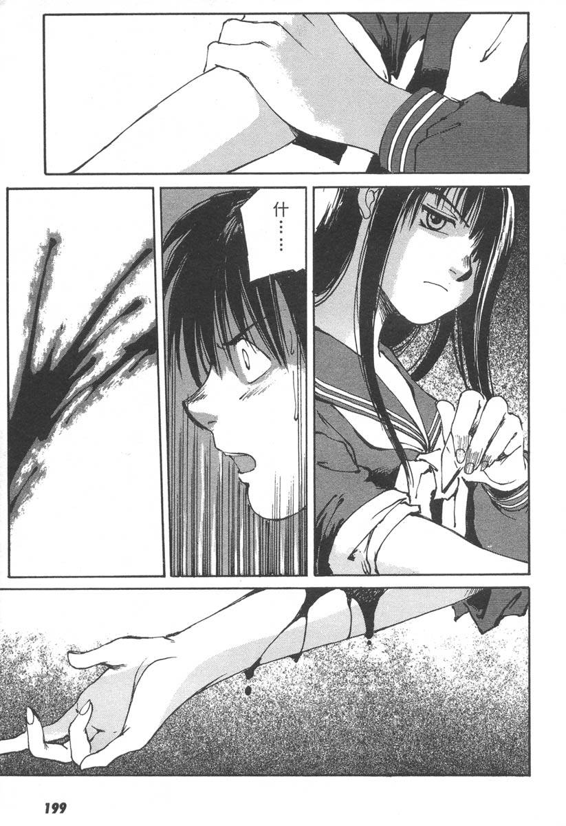 第196页