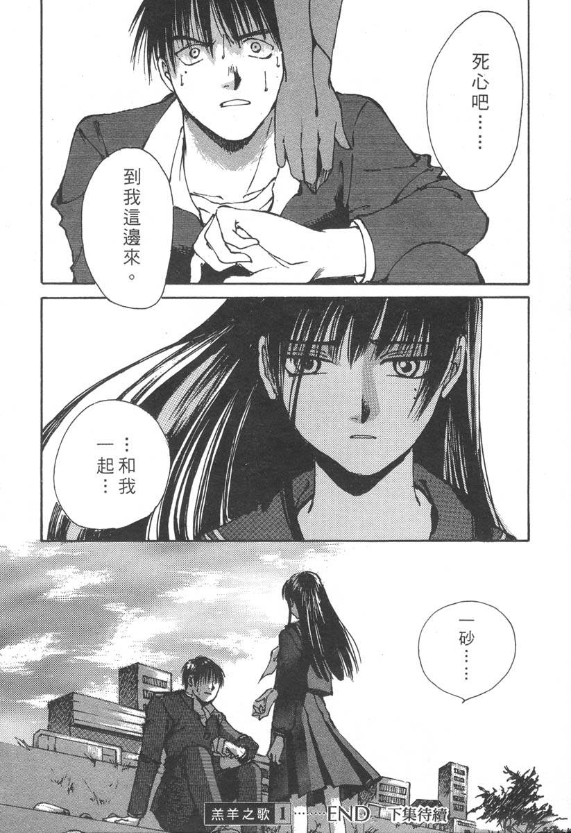 第199页