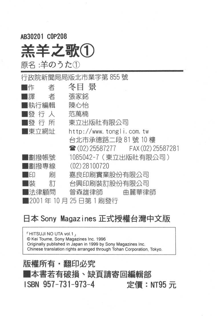 第200页