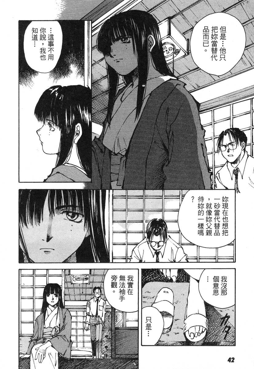 第38页