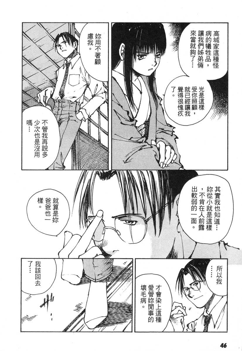 第42页