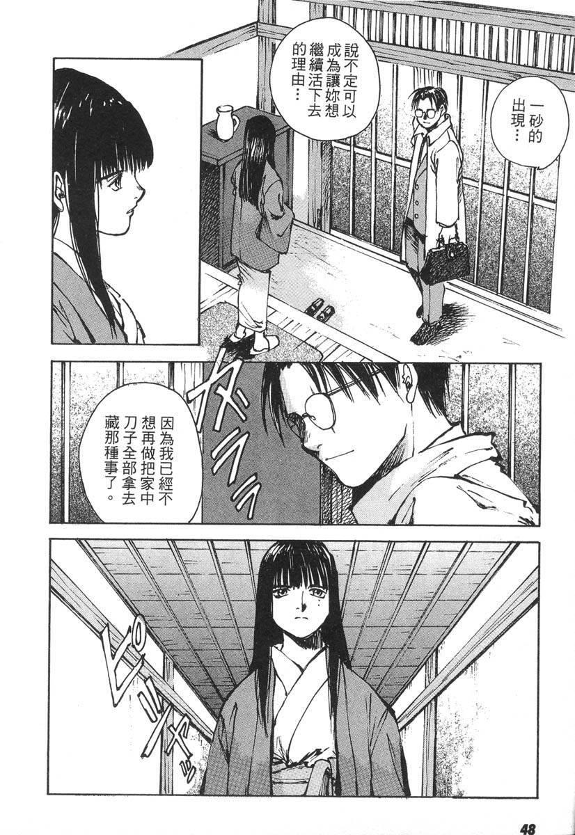 第44页