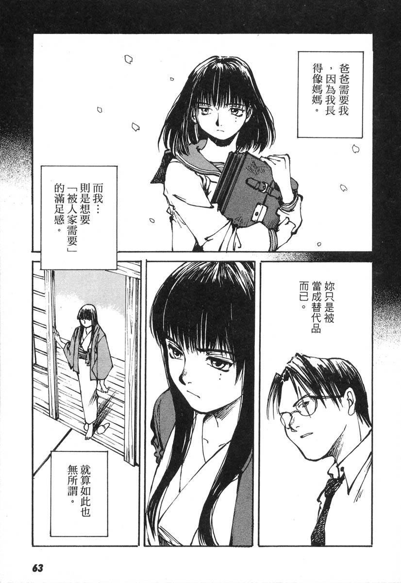 第59页