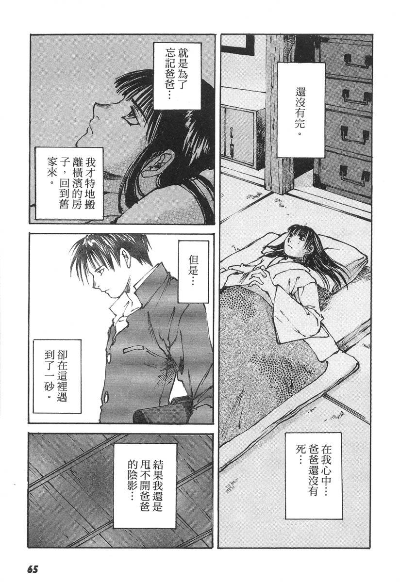 第61页