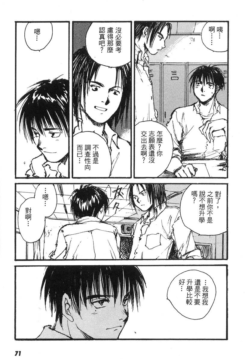 第67页