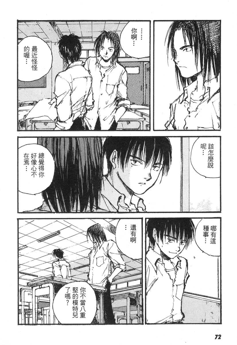 第68页
