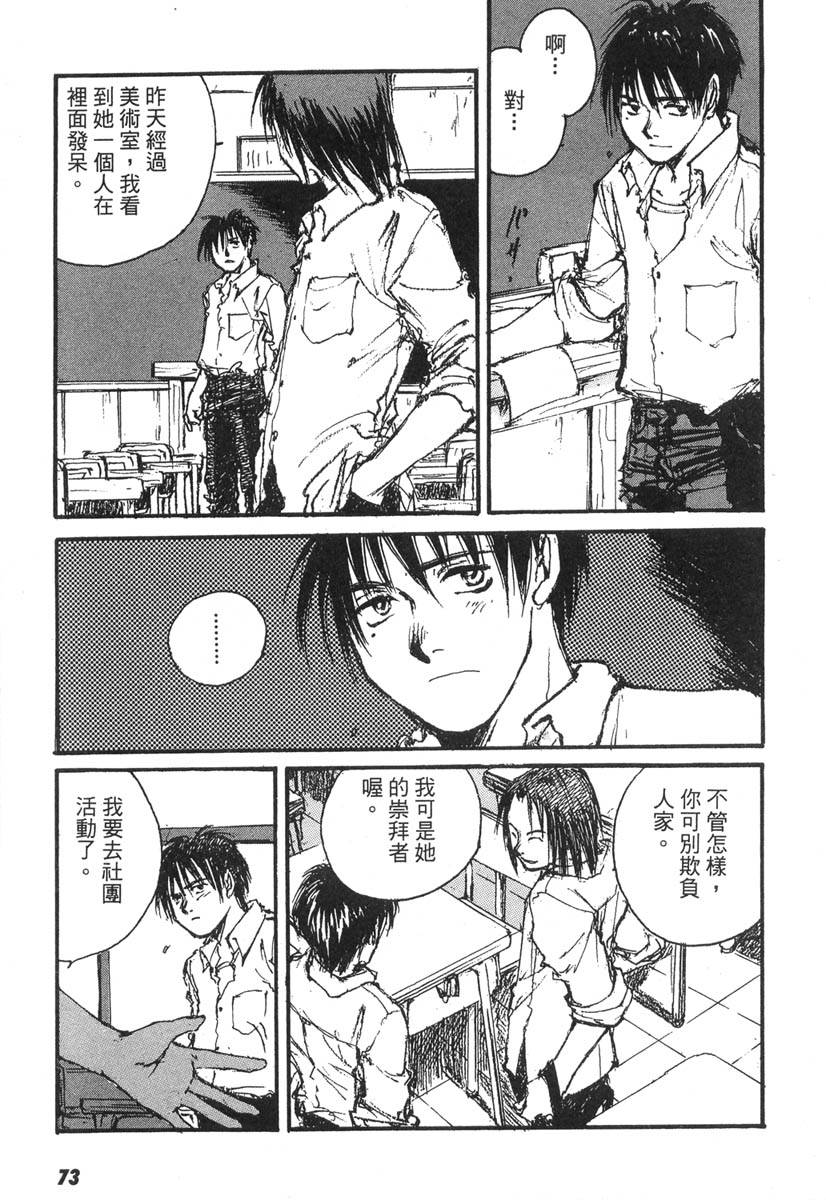 第69页