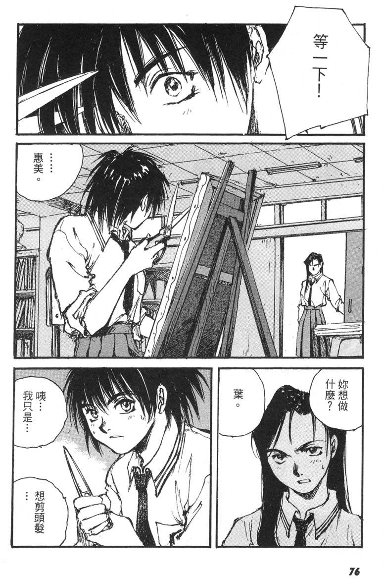第72页