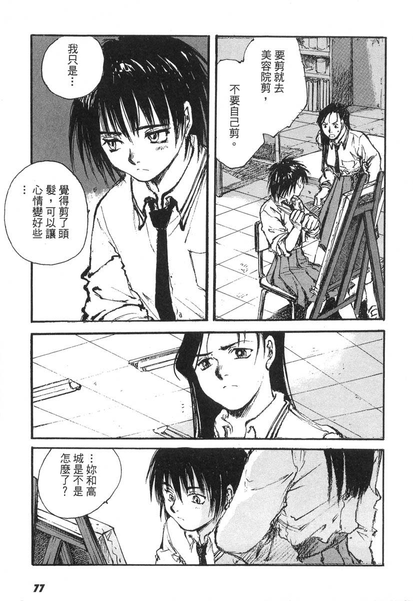 第73页