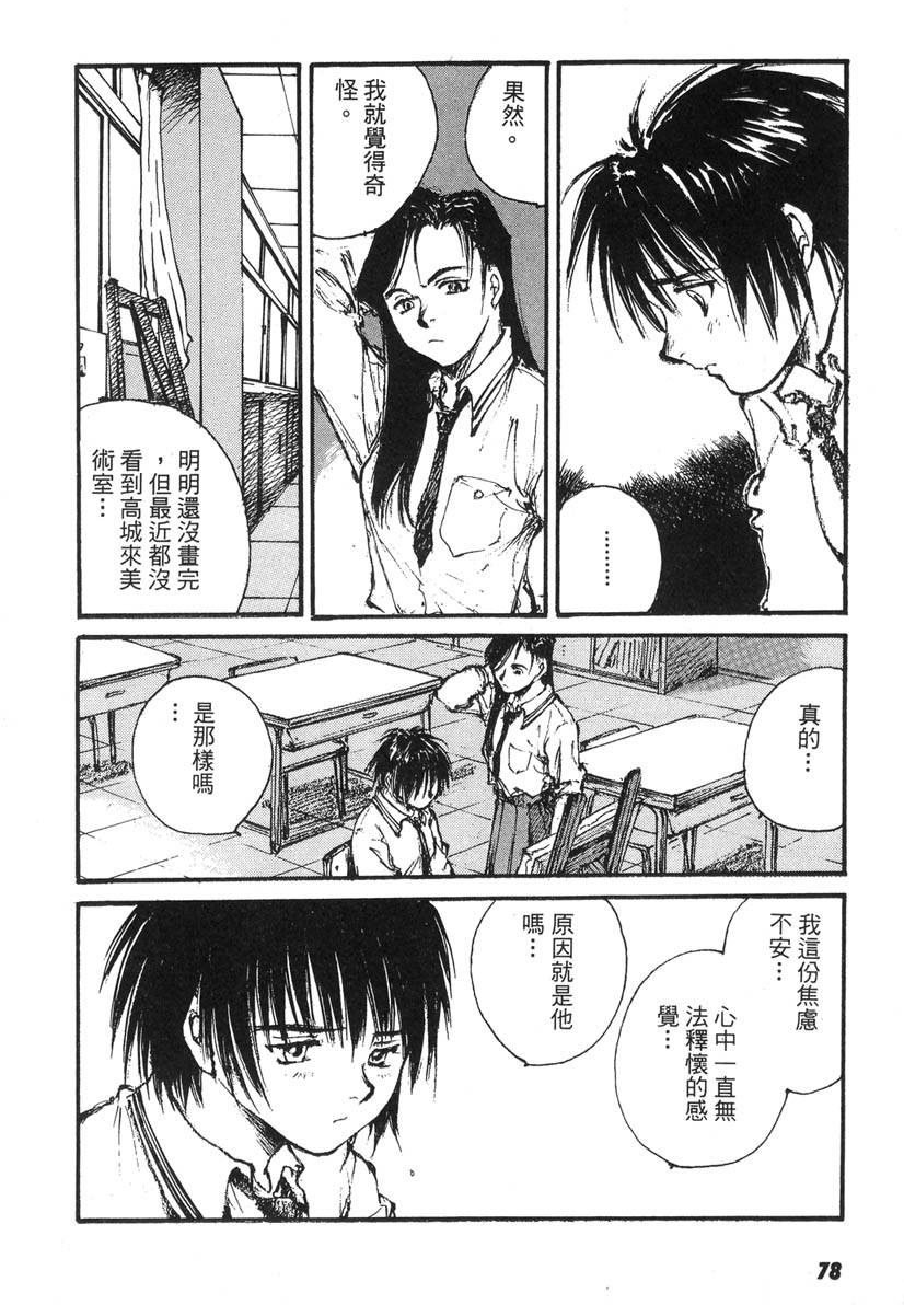 第74页
