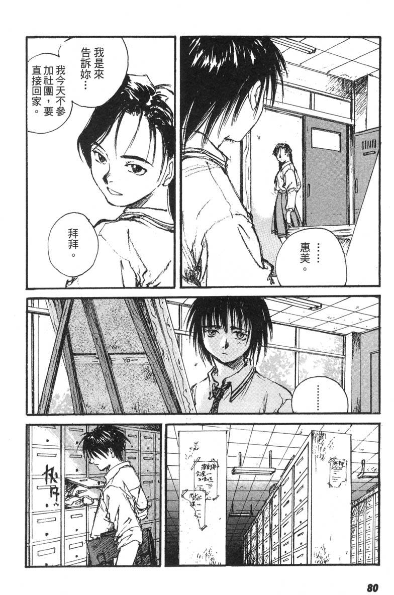 第76页