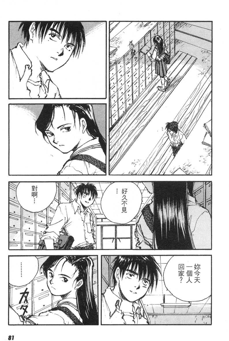 第77页