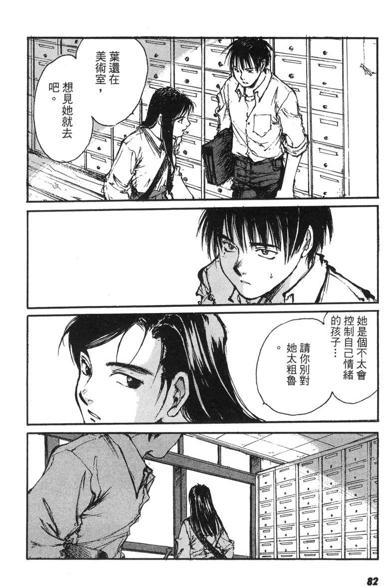 第78页