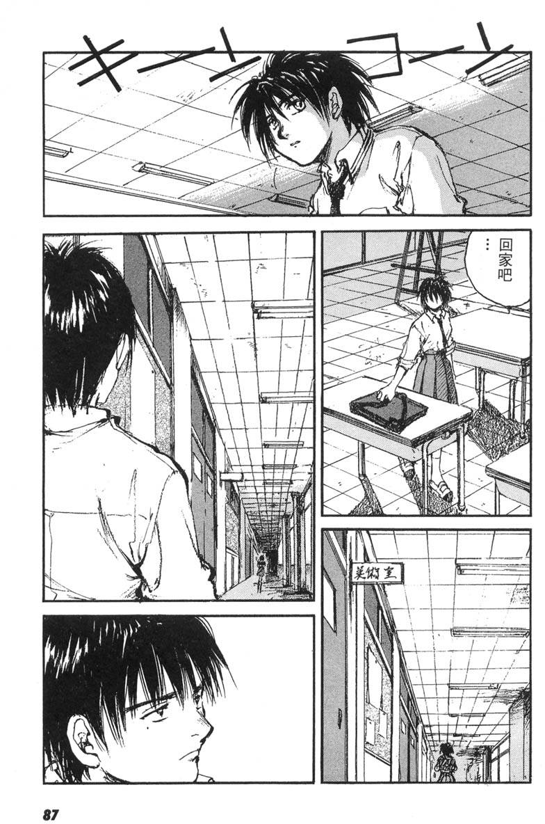 第83页
