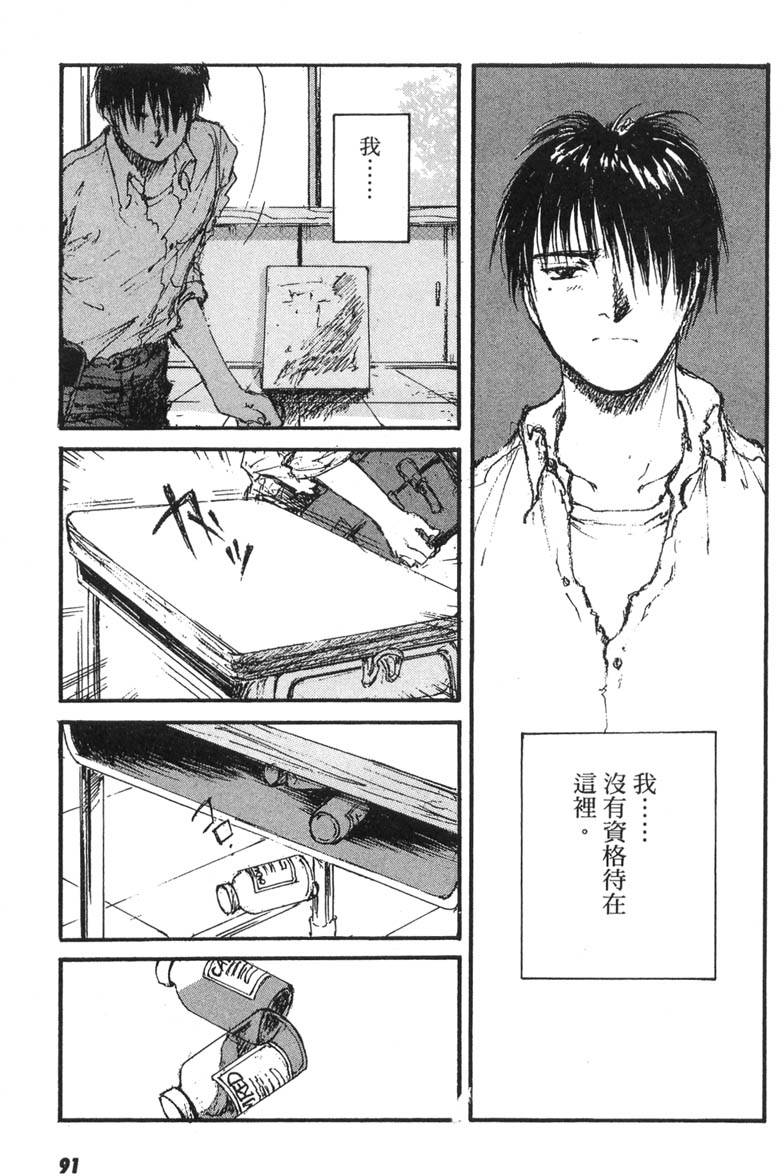 第87页