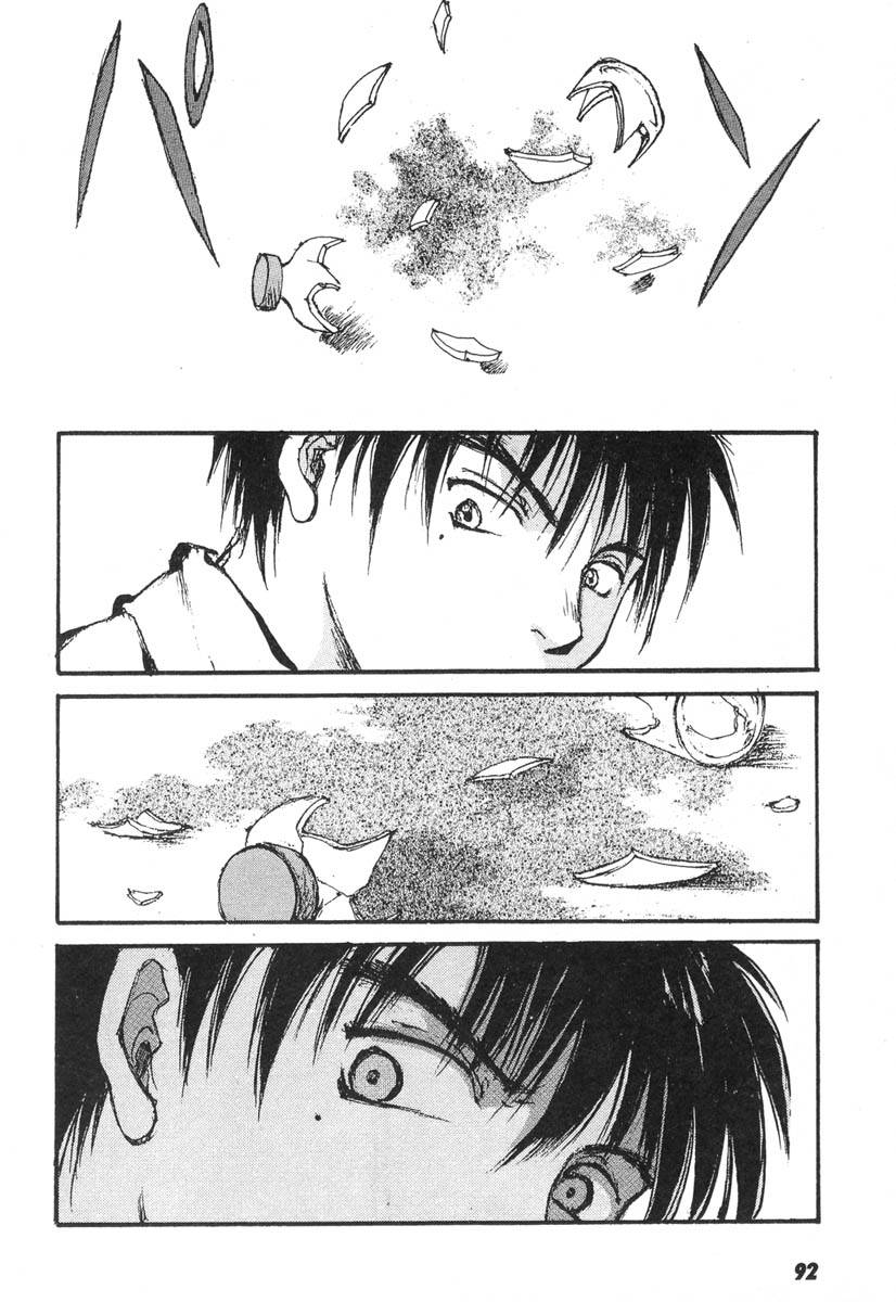 第88页