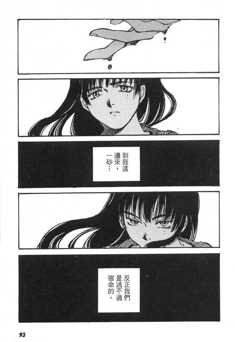 第89页