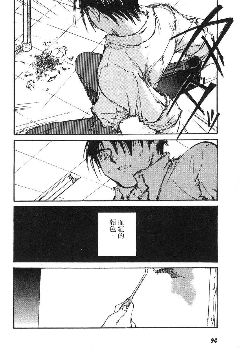 第90页