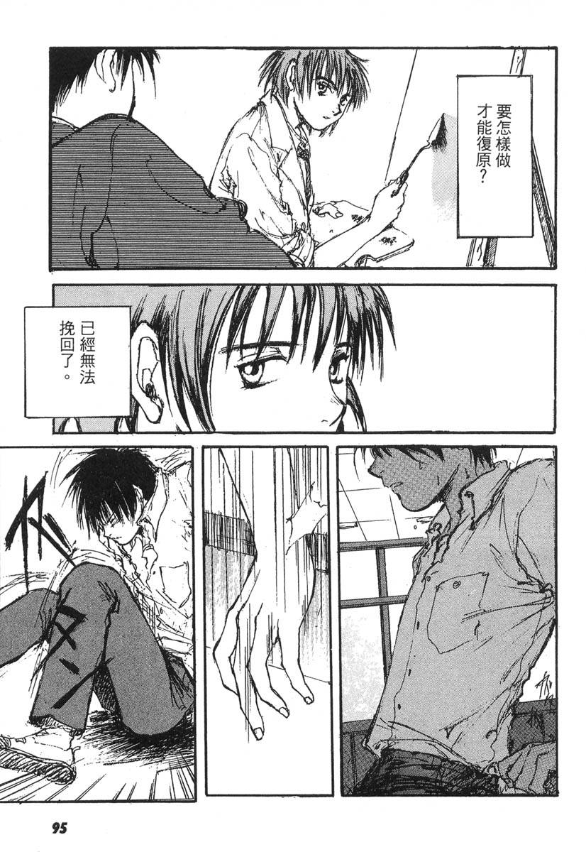 第91页