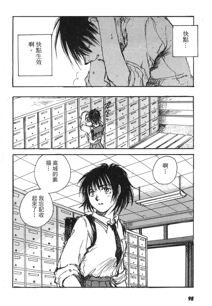 第94页