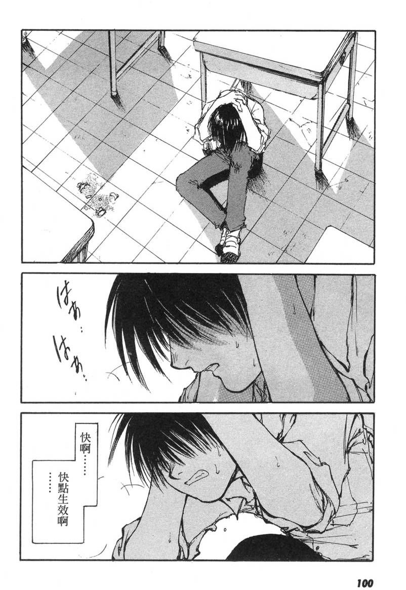 第96页
