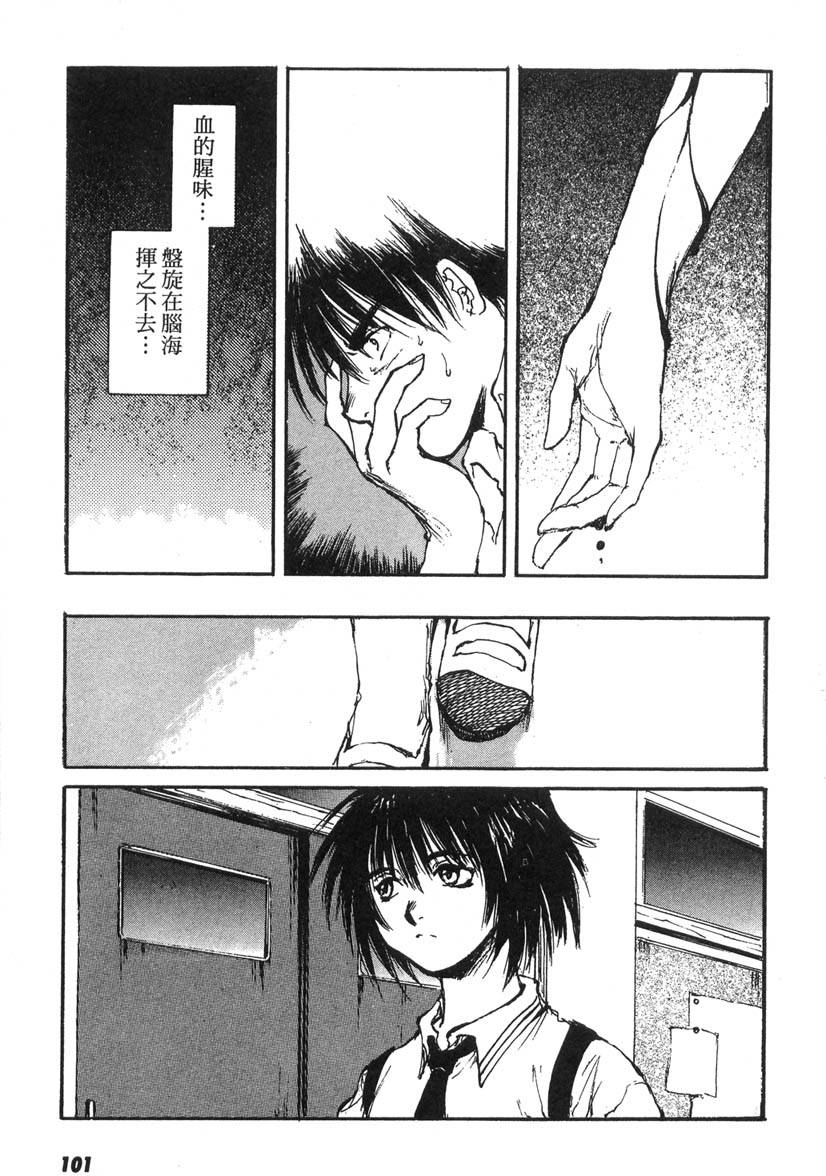 第97页