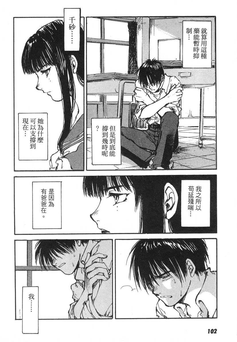 第98页