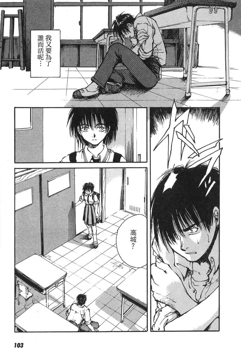 第99页