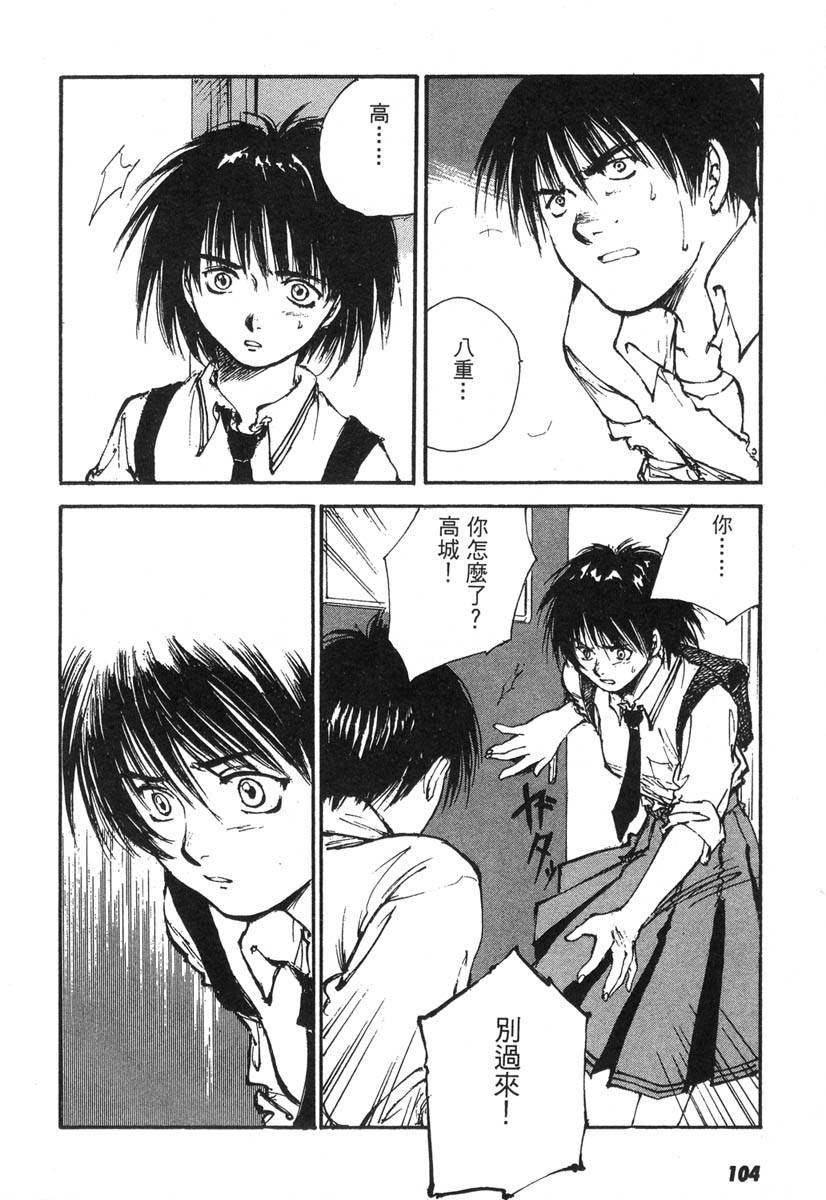 第100页