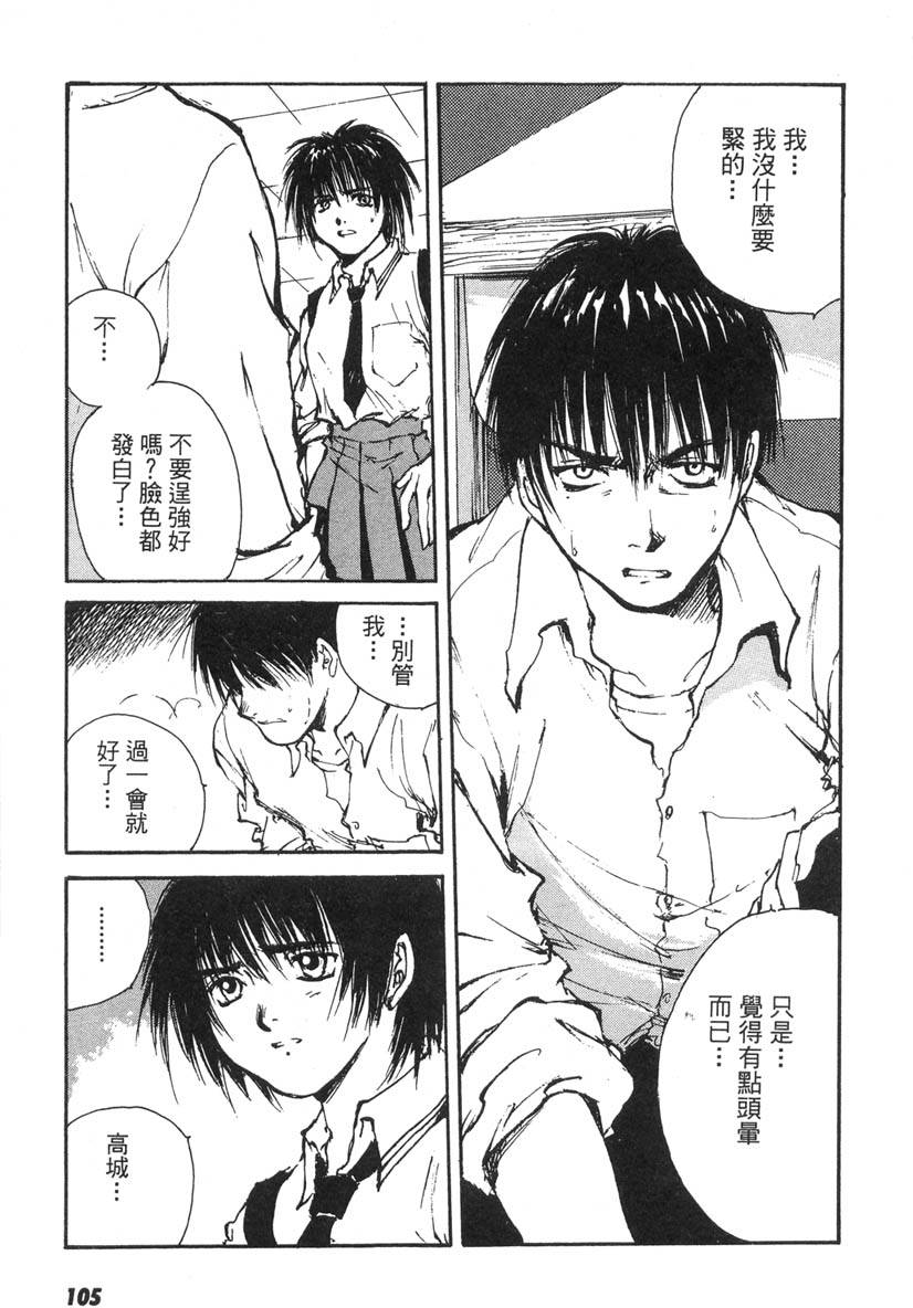 第101页